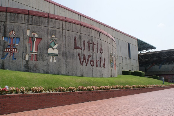 野外民族博物館リトルワールドの写真