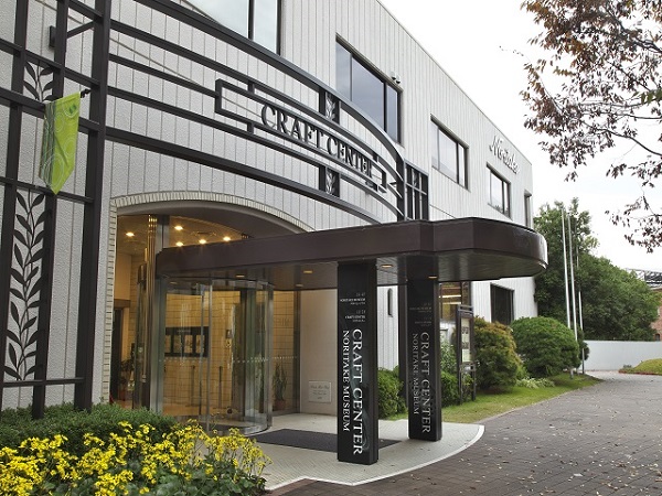 ノリタケの森の写真