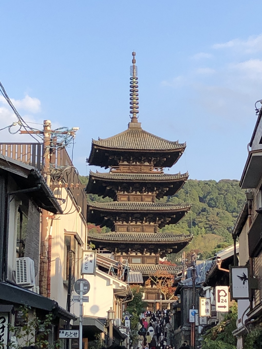 法観寺(八坂の塔)の写真
